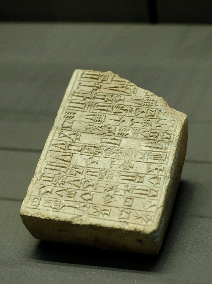 Stamp Lasha Louvre AO27586