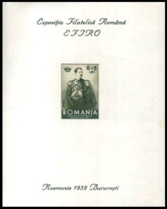StampRomania1932MichelBlock1