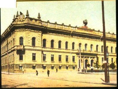 State Bank Of The Russian Empire - Kharkov - Theatre square