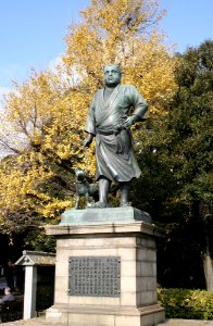 Statue of Saigō Takamori in Ueno Kōen photo