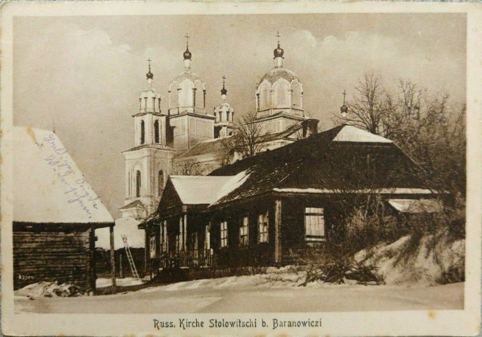 Stałavičy, Janicki. Сталавічы, Яніцкі (1918)