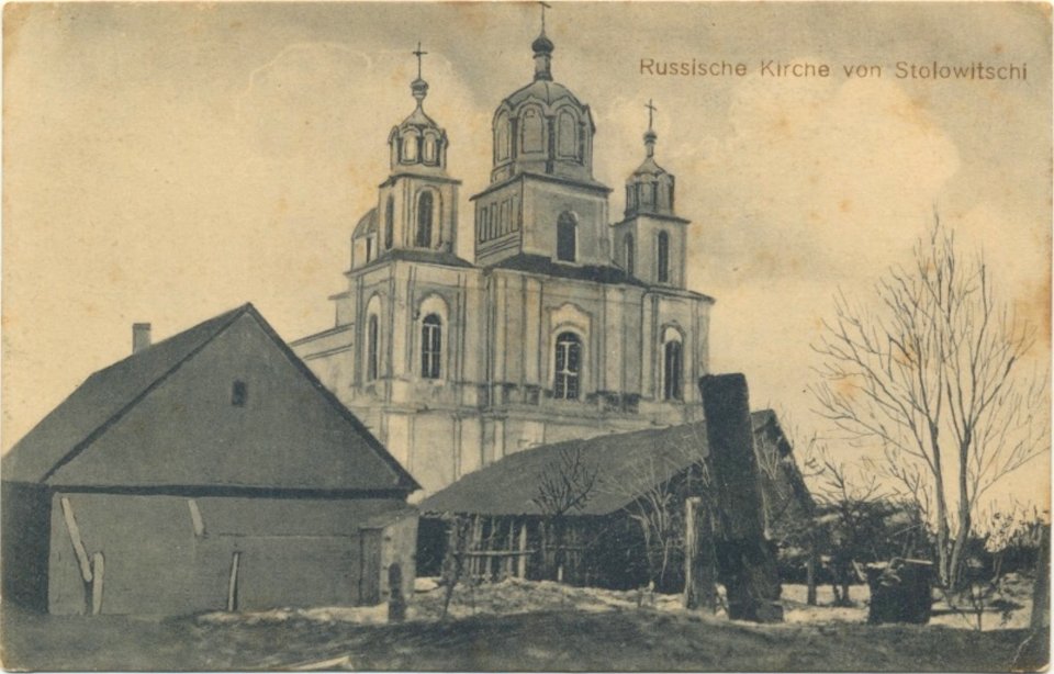Stałavičy, Rynak, Janicki. Сталавічы, Рынак, Яніцкі (1916) (3)
