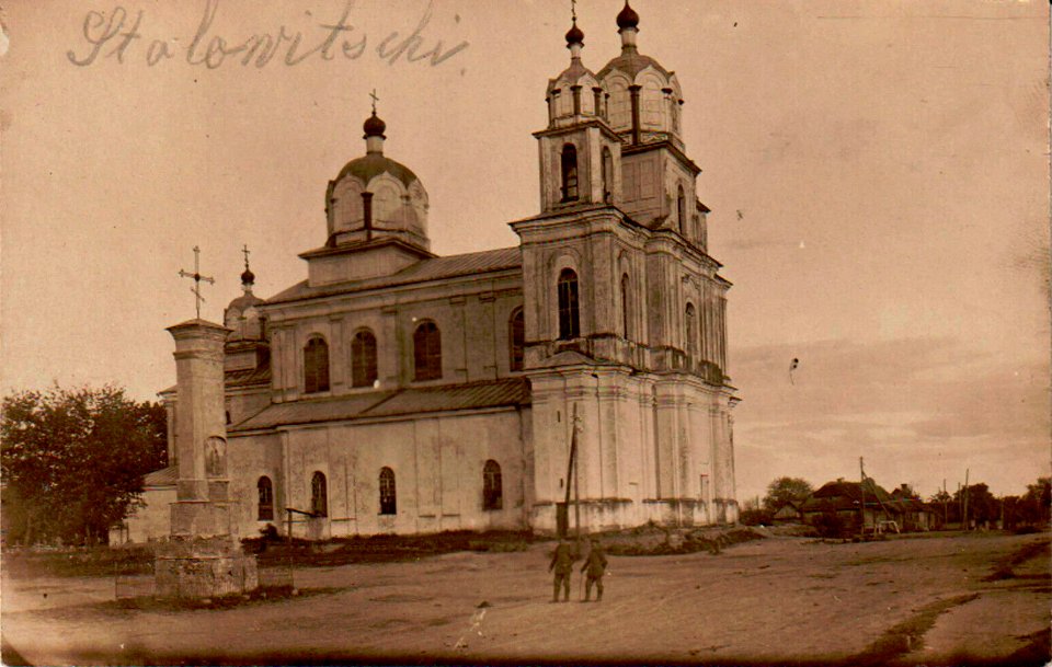 Stałavičy, Rynak, Janicki. Сталавічы, Рынак, Яніцкі (1915-18) (3)