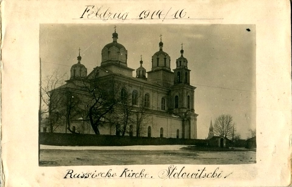 Stałavičy, Rynak, Janicki. Сталавічы, Рынак, Яніцкі (1915-16)