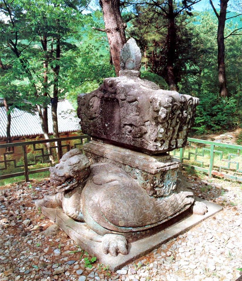 Stele of East Stupa at Yeongoksa temple in Gurye, Korea