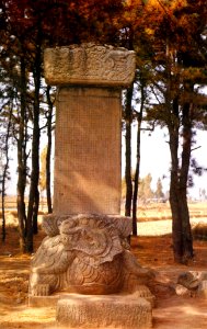 Stele of BongseonHonggyeongsa temple in Cheonan, Korea photo