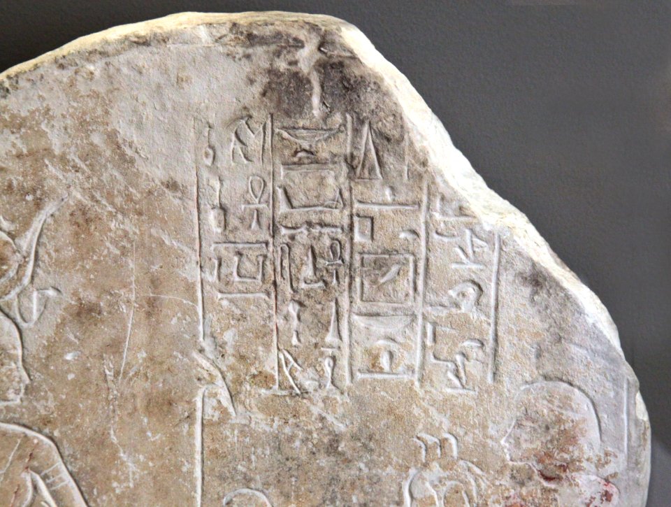 Stele of Hat-MAHG 9312-IMG 9683