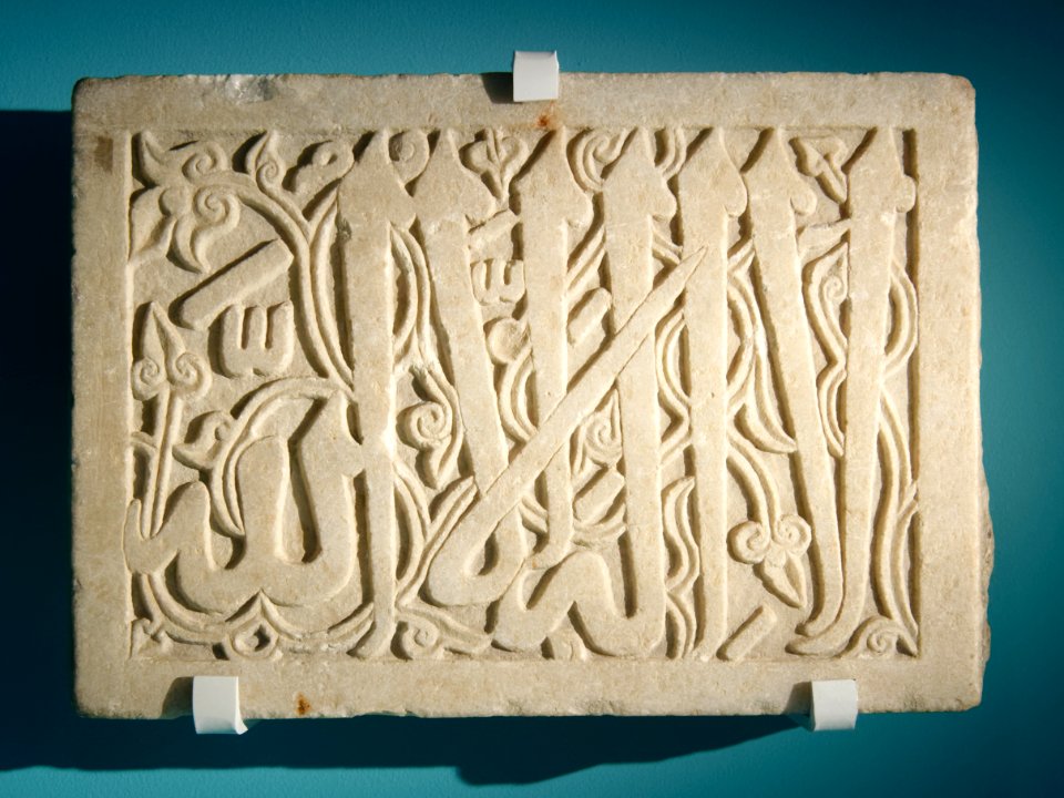 Stele with Arabic inscription Branly 71.1886.89.2