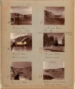 Stone Gate on Iset River 06 List 327b