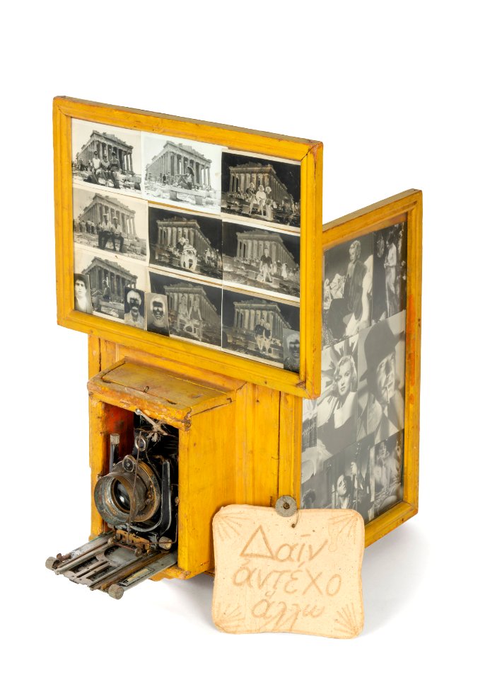 Straatcamera, Griekenland 3c