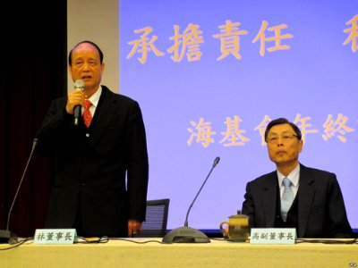 Straits Exchange Foundation from VOA