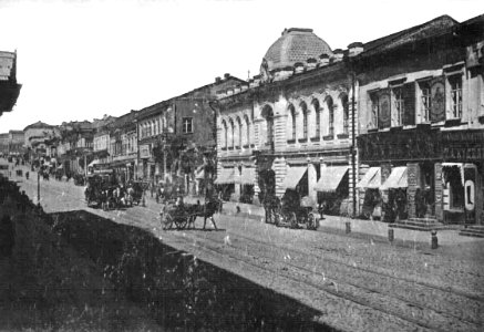 Street in Kharkov circa 1900 photo