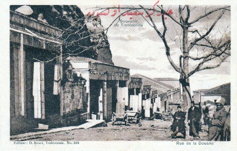 Street of the customs