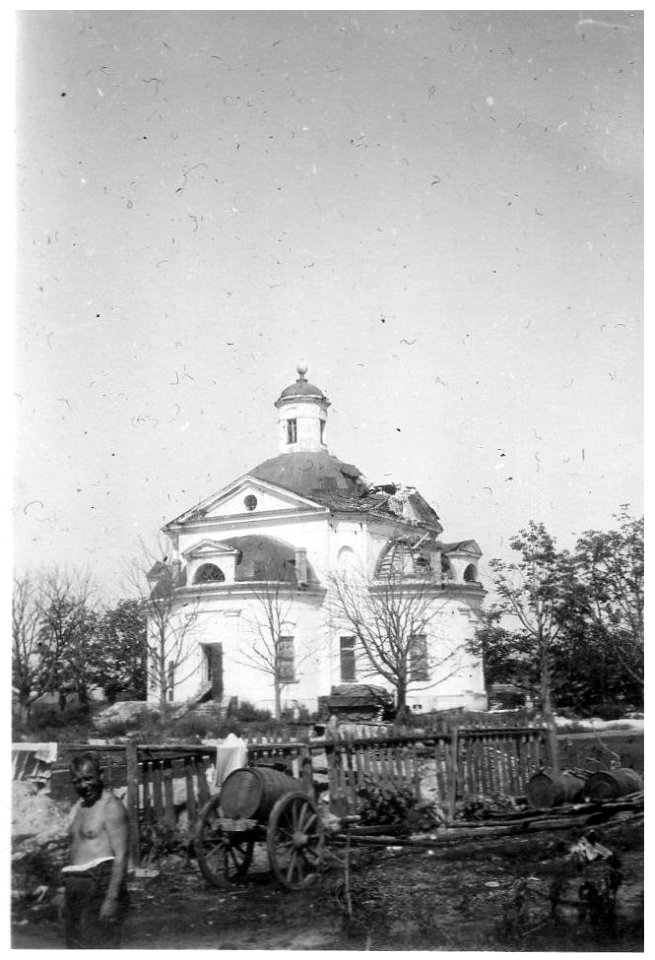 Strešyn, Pakroŭskaja. Стрэшын, Пакроўская (1941)