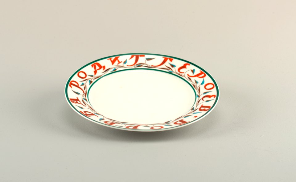 Struggle Gives Birth to Heroes Plate, 1918 (CH 18633215)