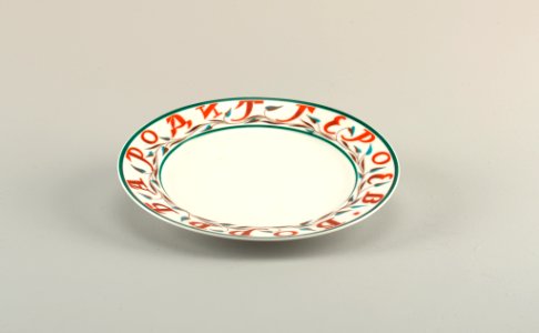 Struggle Gives Birth to Heroes Plate, 1918 (CH 18633215)