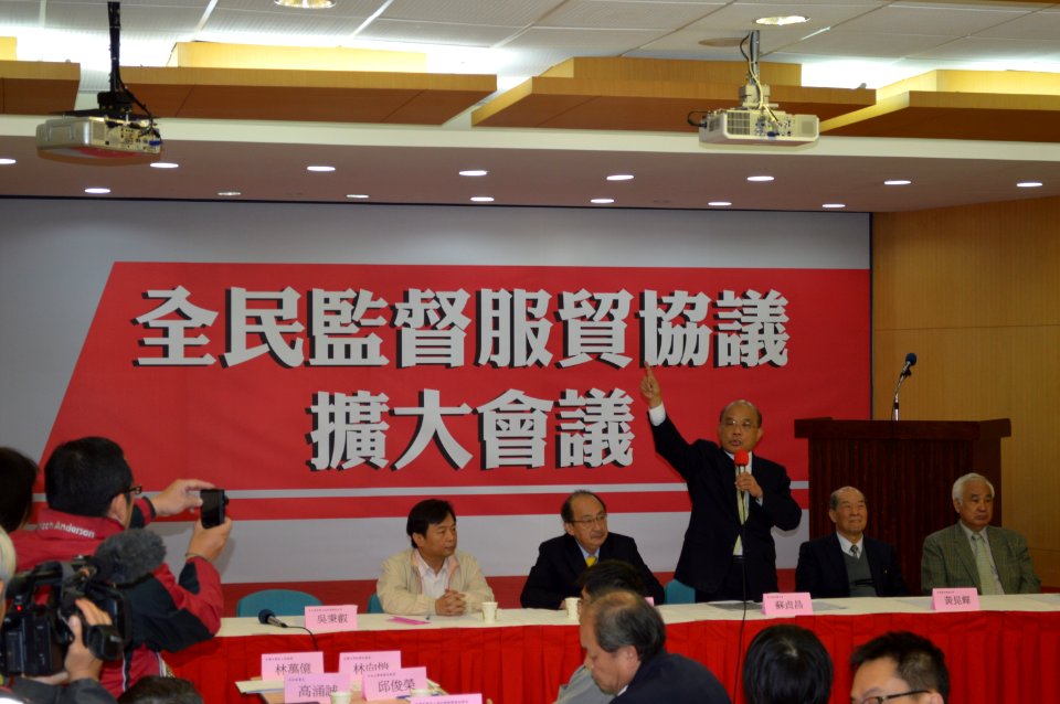 Su Tseng-chang from VOA (8)