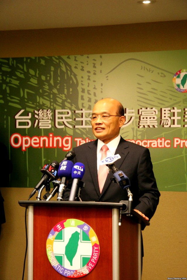 Su Tseng-chang at DPP USA Representative Office opening ceremony 20130614b