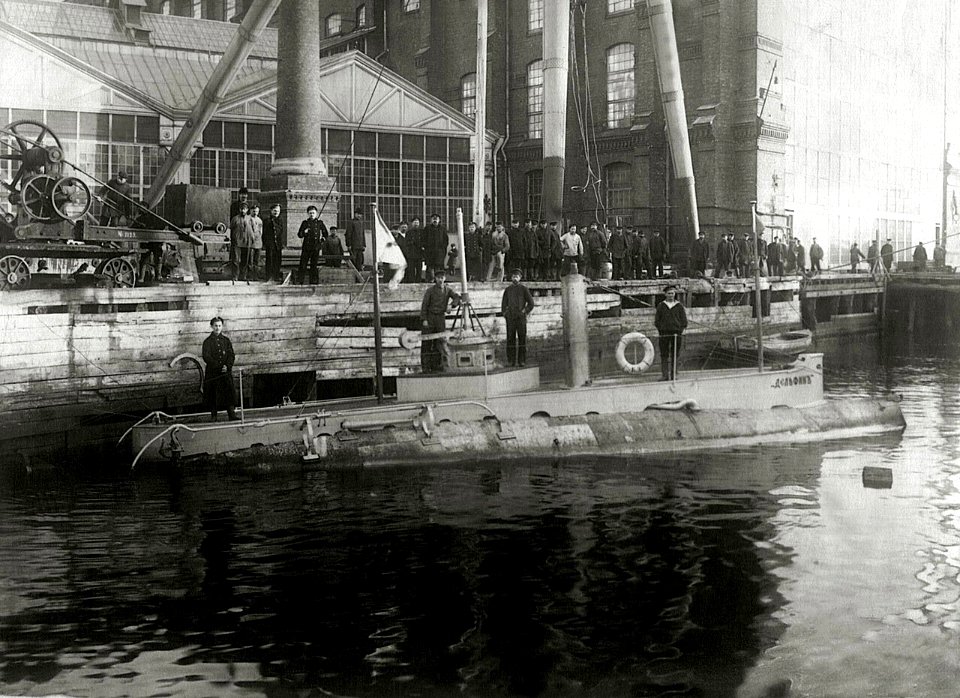 Submarine Dolphin