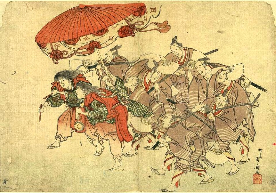Sumiyoshi odori Ryuryukyo Shinsai