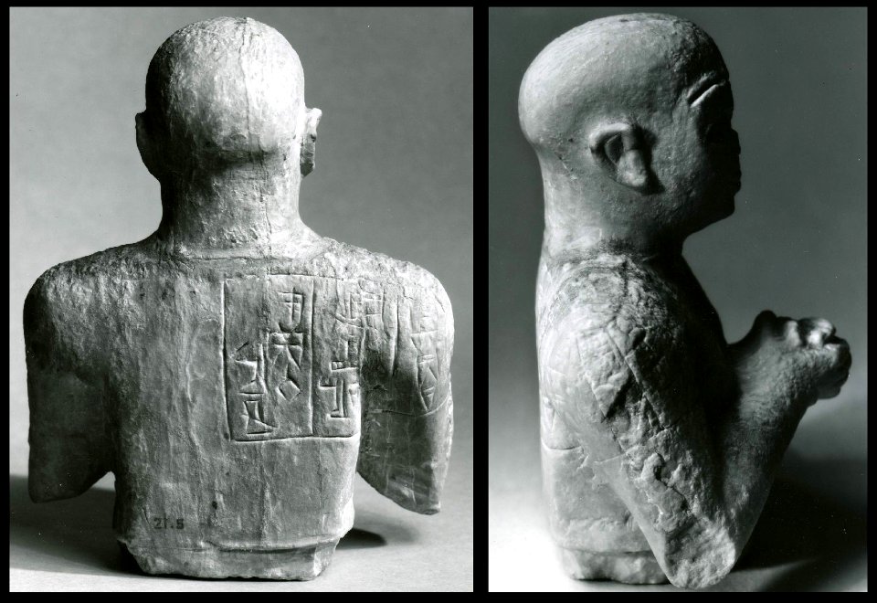 Sumerian - Male Worshiper - Walters 215 - View A