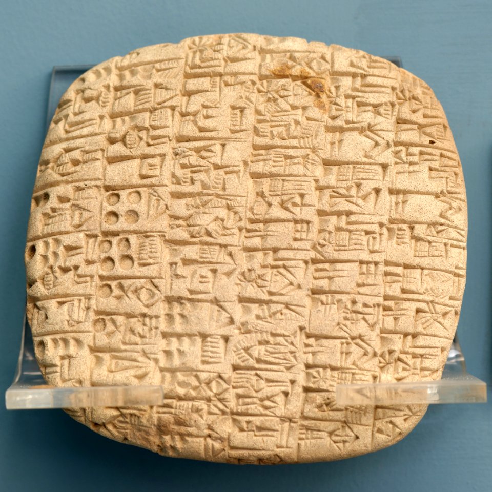 Sumerian economic tablet IAM Š1005