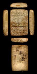 Sumerian - Stone Foundation Tablet with Inscription of Gudea - Walters 41221 - View A