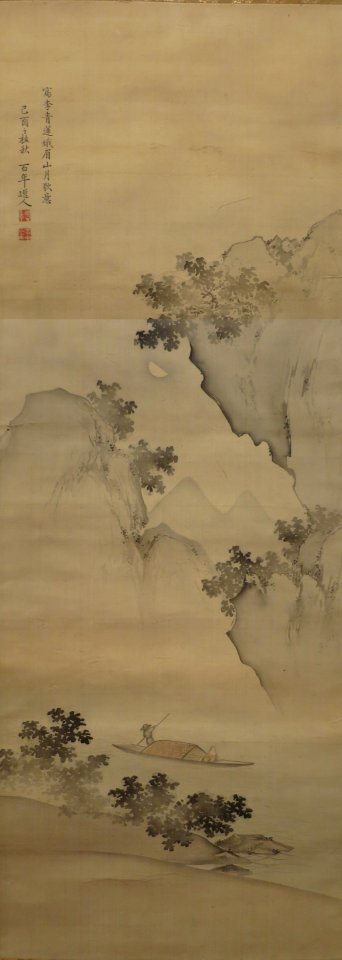Envisioning Li Bai's Poem 'Mount Emei' by Suzuki Hyakunen