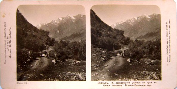 Svet. Caucasus. 003. Tseidonsky canion on way to tseisi