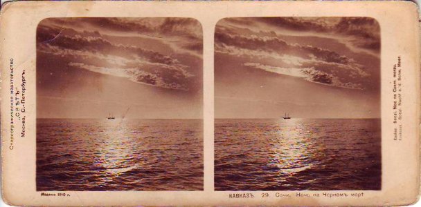 Svet. Caucasus. 029. Sochi. Evening on the Black sea