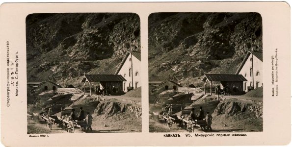 Svet. Caucasus. 095. Mizurian rock factories