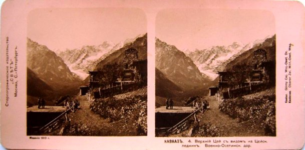 Svet. Caucasus. 004. Upper Tsei. View to the mountain Tsei