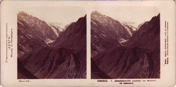 Svet. Caucasus. 007. Devdarak canion
