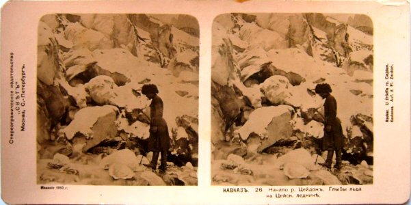 Svet. Caucasus. 026. Top of the river Tseidon