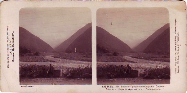 Svet. Caucasus. 010. Geo.Milit.High. White and black Aragvi near Passanauri st.