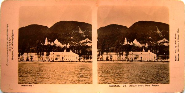 Svet. Caucasus. 028. General view of the New Athos monastery