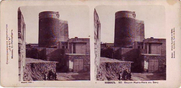 Svet. Caucasus. 080. Baku. Tower