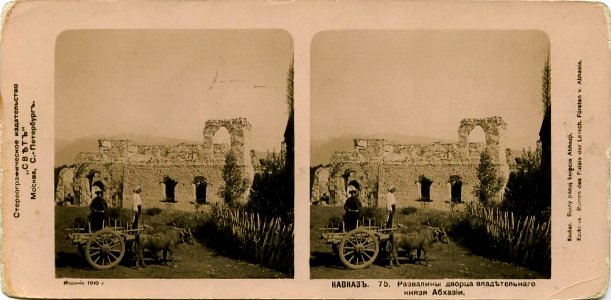 Svet. Caucasus. 075. Ruins of the Abkhazian castle