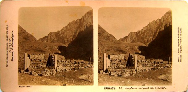 Svet. Caucasus. 076. Ingushian cemetery in Gveleti