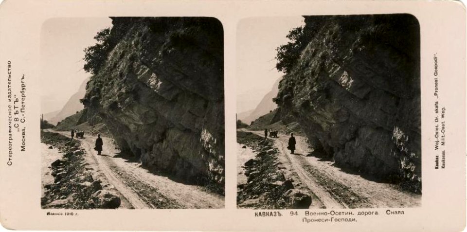 Svet. Caucasus. 094. Osetian Millitary Road