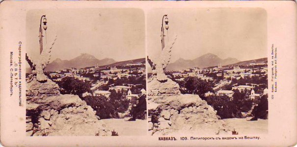 Svet. Caucasus. 109. Pyatigors. View on Beshtau