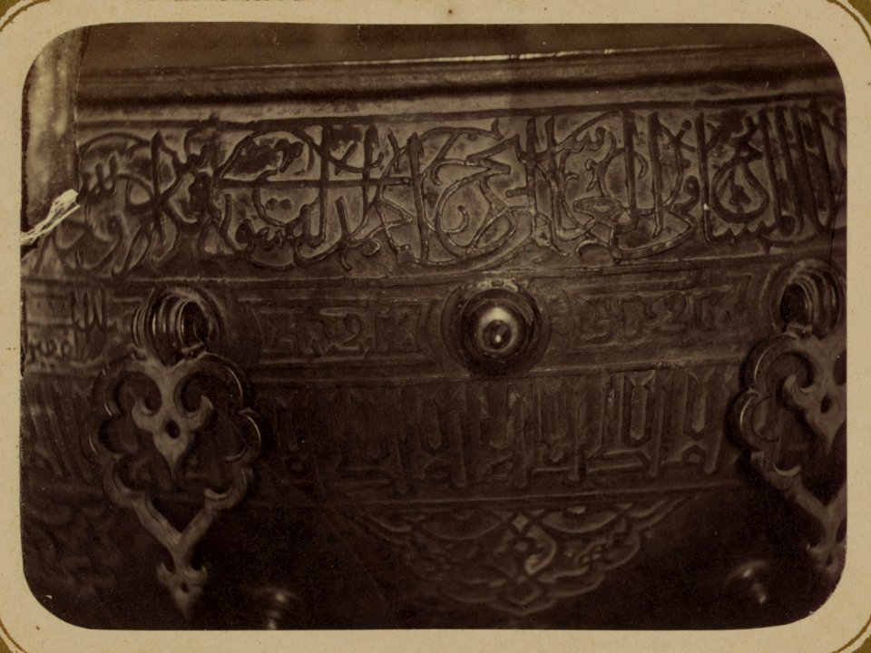 Syr-dar'inskaia oblast'. G. Turkestan. Mechet sviatago Sultana Akhmeda Iassavi. Prodolzhenie nadpisi na kamnie pozhertvovannom Emirom Timurom Kuraganom LCCN2007676467