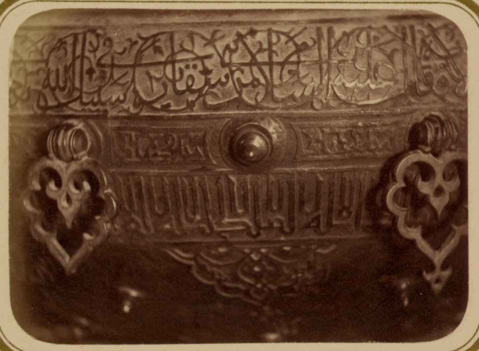 Syr-dar'inskaia oblast'. G. Turkestan. Nachalo nadpisi okaimliaiushchei naruzhnuiu storonu kotla (sakkai) nakhodiashchagosia v mavzolei sviatago Sultana Akhmeda Iassavi LCCN2007676461