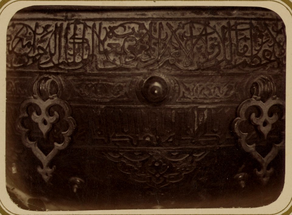 Syr-dar'inskaia oblast'. G. Turkestan. Nachalo nadpisi okaimliaiushchei naruzhnuiu storonu kotla (sakkai) nakhodiashchagosia v mavzolei sviatago Sultana Akhmeda Iassavi LCCN2007676464
