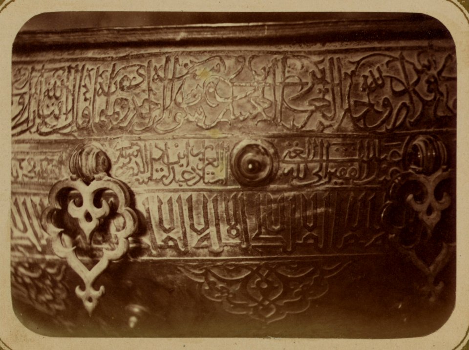Syr-dar'inskaia oblast'. G. Turkestan. Mechet sviatago Sultana Akhmeda Iassavi. Konets nadpisi LCCN2007676471