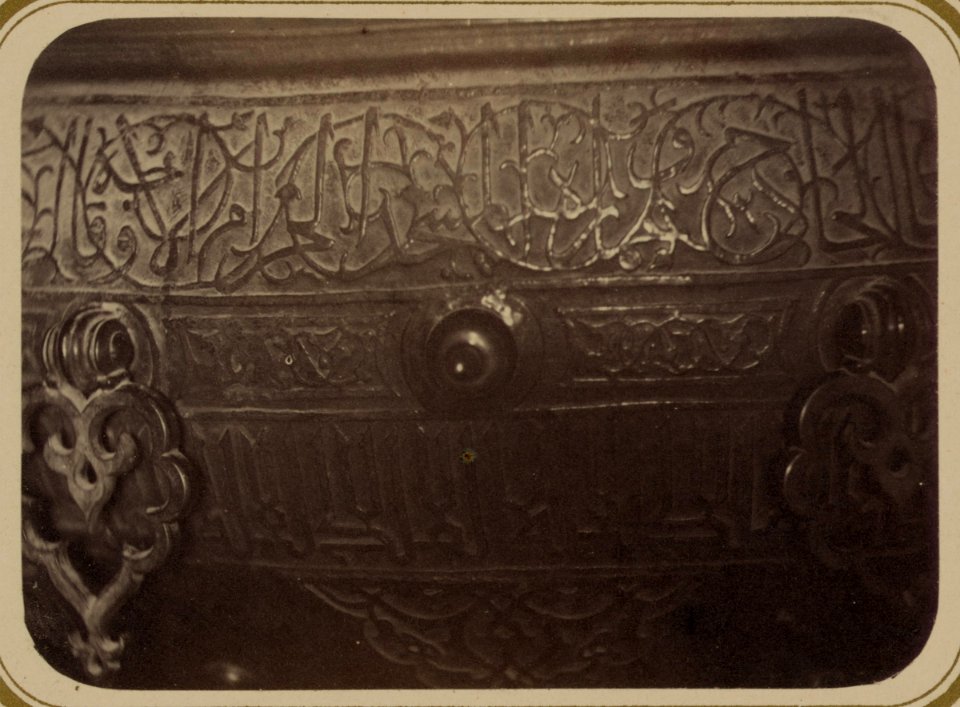 Syr-dar'inskaia oblast'. G. Turkestan. Nachalo nadpisi okaimliaiushchei naruzhnuiu storonu kotla (sakkai) nakhodiashchagosia v mavzolei sviatago Sultana Akhmeda Iassavi LCCN2007676462
