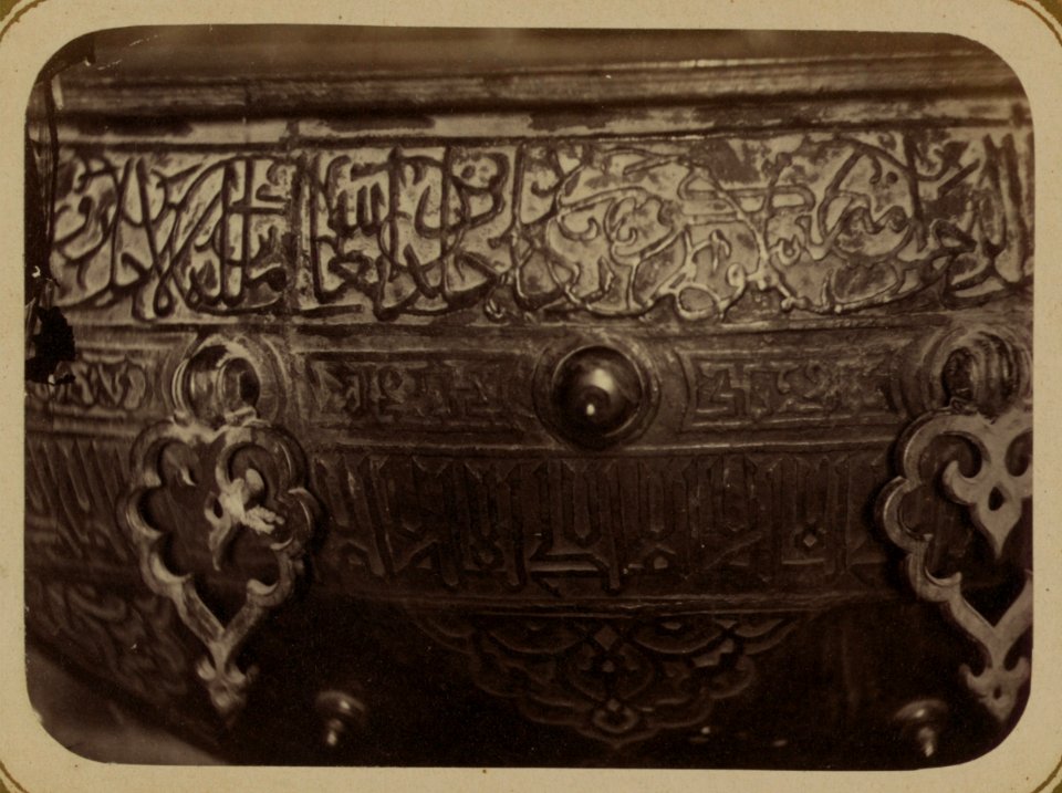 Syr-dar'inskaia oblast'. G. Turkestan. Mechet sviatago Sultana Akhmeda Iassavi. Prodolzhenie nadpisi na kamnie pozhertvovannom Emirom Timurom Kuraganom LCCN2007676469