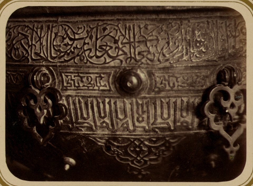 Syr-dar'inskaia oblast'. G. Turkestan. Nachalo nadpisi okaimliaiushchei naruzhnuiu storonu kotla (sakkai) nakhodiashchagosia v mavzolei sviatago Sultana Akhmeda Iassavi LCCN2007676463