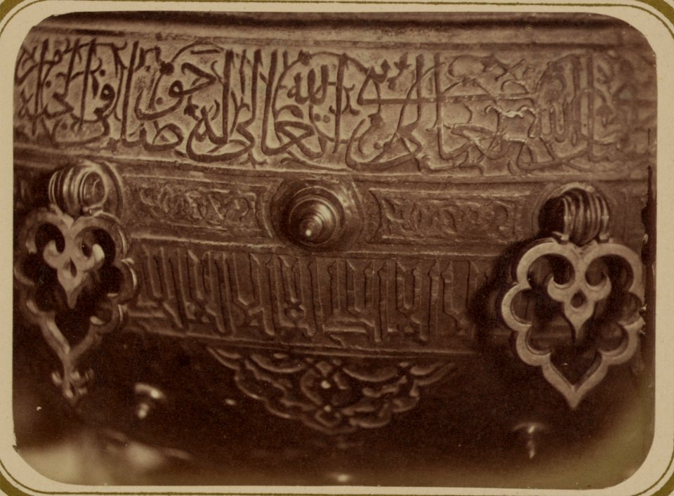Syr-dar'inskaia oblast'. G. Turkestan. Nachalo nadpisi okaimliaiushchei naruzhnuiu storonu kotla (sakkai) nakhodiashchagosia v mavzolei sviatago Sultana Akhmeda Iassavi LCCN2007676466