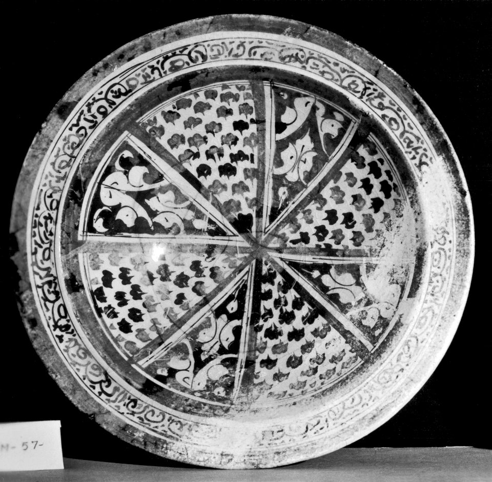 Syrian - Raqqa Lusterware Bowl - Walters 481044